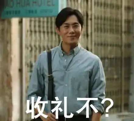  长见识了,请客送礼都不喜欢吃透这五个精髓再应对