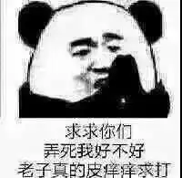  今天华为给我自动更新了,然后页面多了这个热门推荐,华为是缺钱了吗,请问如何删掉