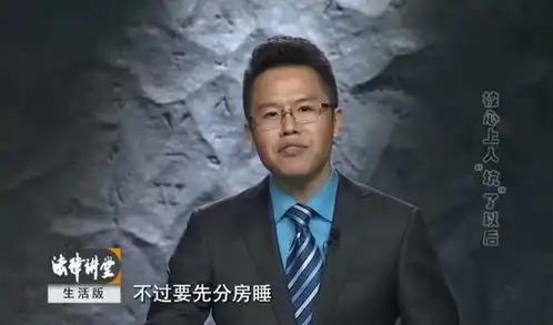  新婚之夜发现新郎被调包,帅气小伙变瘸腿汉,新娘不肯圆房法堂