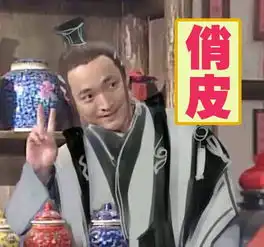  剑网三魔性表情包武林外传剑网三