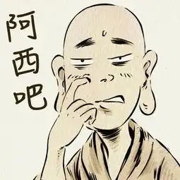  芝麻狐表情包大家好,我们是魔性厚脸皮自堆糖,美好生活研究所