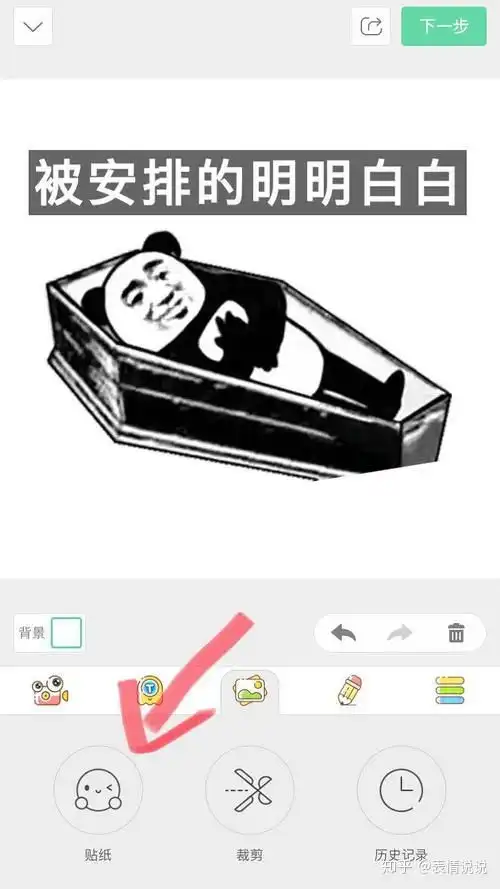  表情包制作斗图,一大波有趣的表情包向你靠近