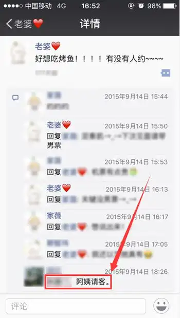  表情妈妈的表情包给我九阴绝学红包还是一家人表情