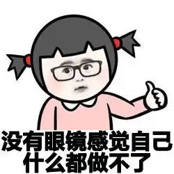 微信里捏胸那个表情包近