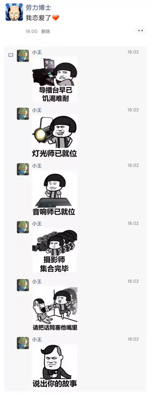  这两天刷屏的朋友圈表情包,到底该怎么玩