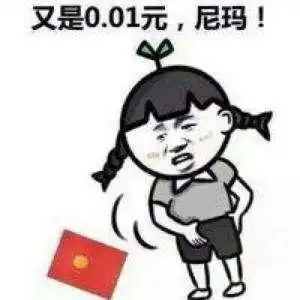 抱住表情包每日一笑