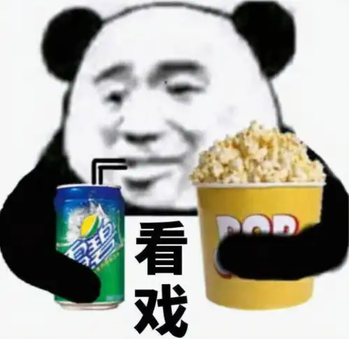 抖音随机骰子表情包水果
