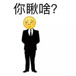  十条段子居然知道买花讨女人欢心了,下个月零花钱减半