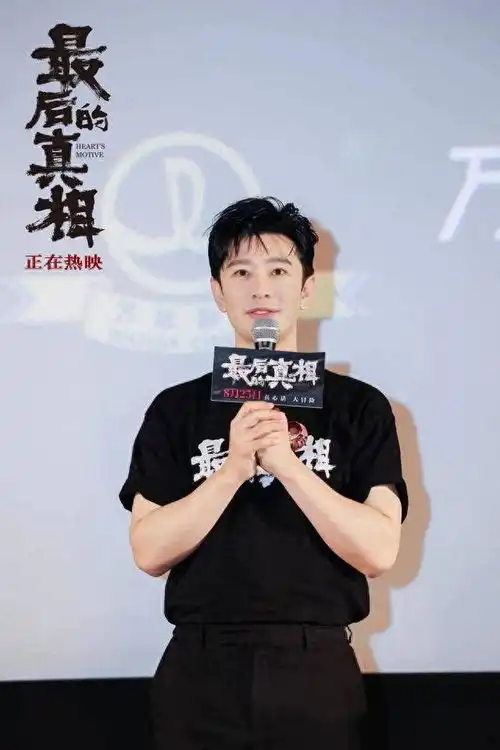  最后的真相南京路演获自来水认可,闫妮通过金喜妹去挖掘我身上潜在的东西