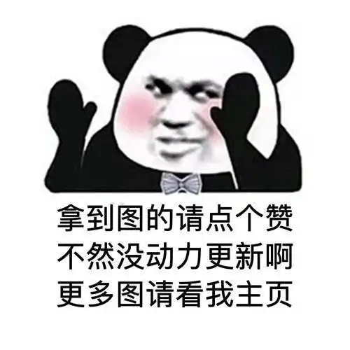 大哥表情包搞笑图片礼物