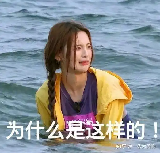  杨超越表情包百度图片搜索f45e0c69杨超越表情包