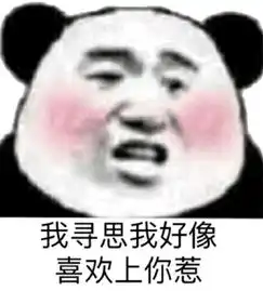  单身狗必备伤心图表情包