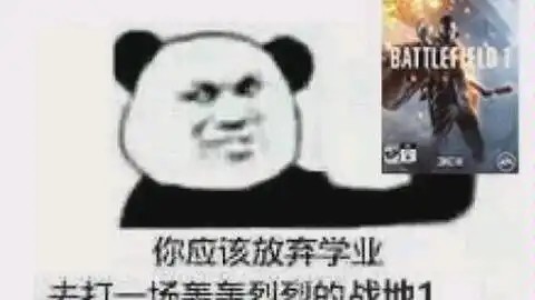 沙雕表情包配文苏德战争