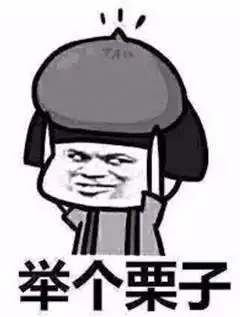  谁要当堵城啊还我春城来