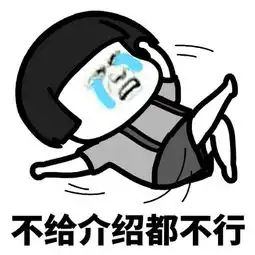  先发制人最为致命是个高手蘑菇头表情