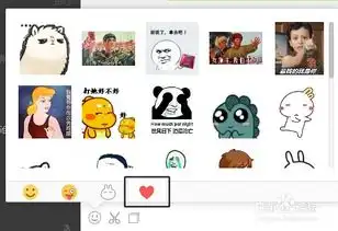  电脑微信收藏表情