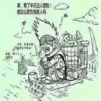  dnf瞎子下水道表情包微信头像图片大全