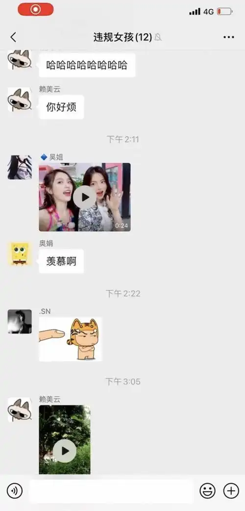  吴宣仪为杨超越庆生,晒婚纱合影并自制表情包,cp太好嗑