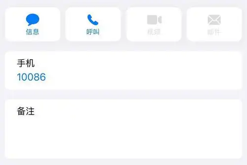  ios14.2正式版新增多个表情,修复大量bug,超流畅