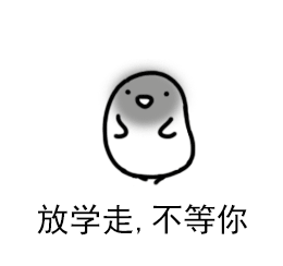  老实人动态表情包下载老实人gif表情包高清无水印极光下载站