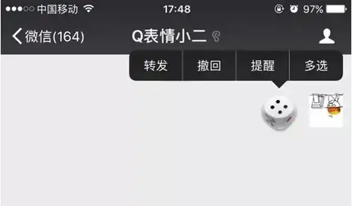  微信摇骰子作弊表情包1到6点gif微信摇骰子表情包最全