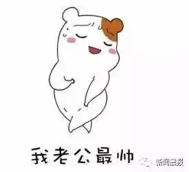  研究表明女性减肥失败的原因是另一半不够帅妈妈们总算找到理由了