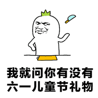 动态斗图表情包算命