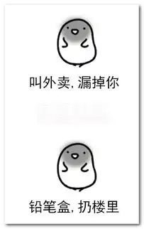  马屁精孤立你表情包马屁精孤立你表情图片去广告版软件下载