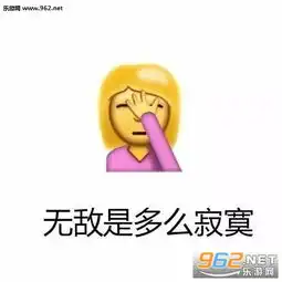  您配吗什么梗表情包图片我善良我忍了捂脸表情包图片下载乐游网游戏下载