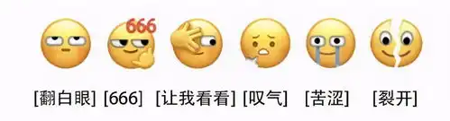  微信新表情竟然是给纳税人量身定制的