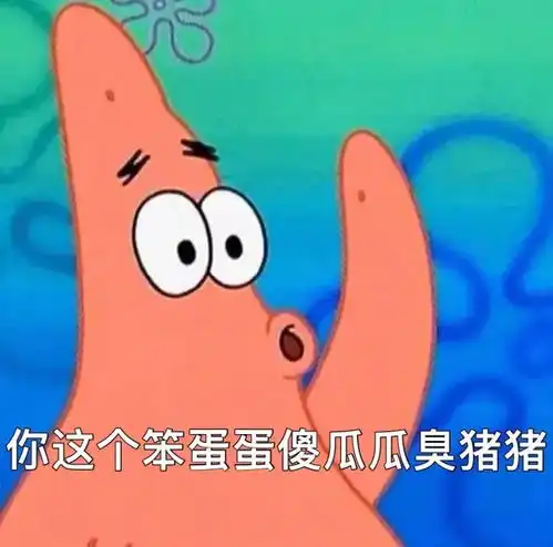 傻笑表情包可爱的文案