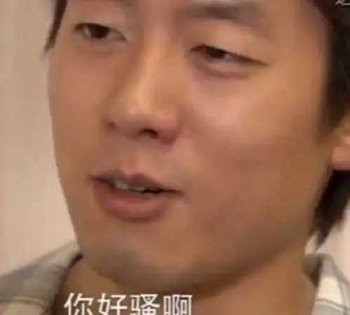  十八线女歌手延禧入戏太深,自称皇族后裔,族谱被烧无法证明