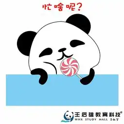  新年表情包