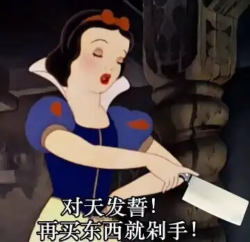  干一架马马表情包马马一架表情