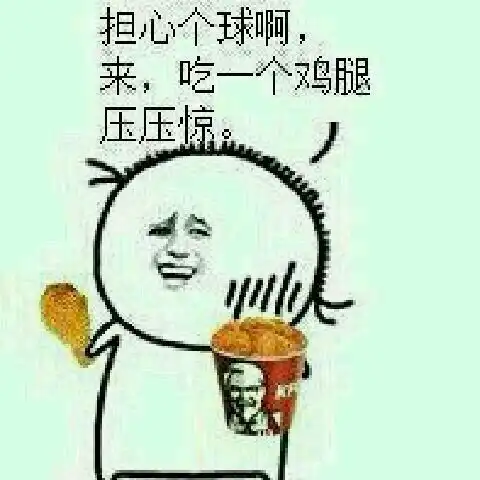  问一下这是什么系列的表情可以发几张这个系列的图片么
