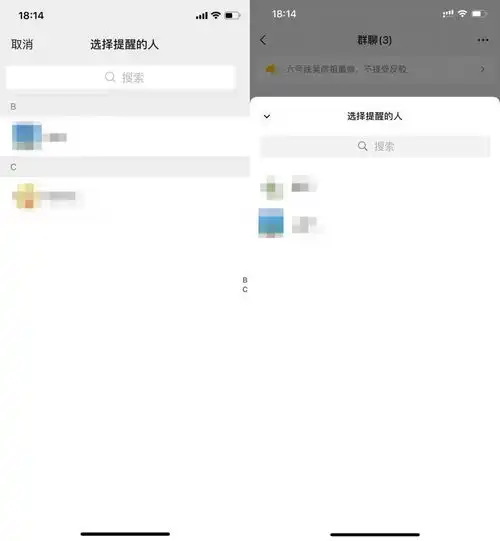  微信又更新,被删的聊天记录,终于能恢复了