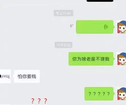  你不要不识抬举,大学生晒和父母聊天记录,一看就是亲生的