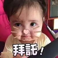  和妈妈聊天的表情包