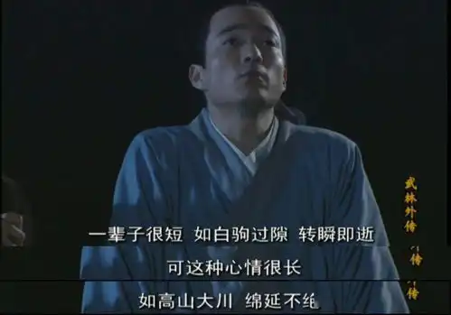 爷青回时隔15年武林外传原班人马重聚,网友笑着笑着就哭了