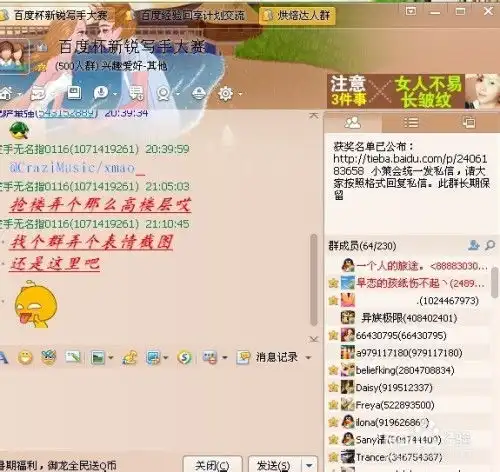  qq上这种小表情在哪找,名字是什么