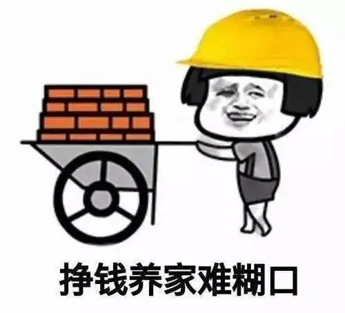  欠薪不还的这个老板被抓了,必须严惩