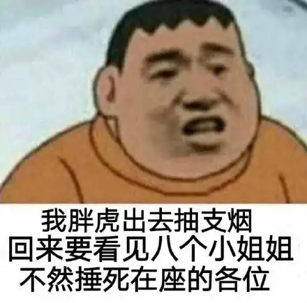  biubiu恶搞兔恶搞兔撕逼表情恶搞兔表情