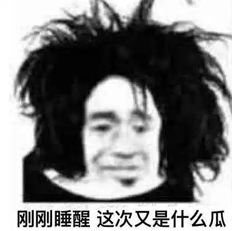 疑问图片表情包黑人震惊