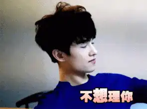  160407杨洋将挤身表情包界欢迎毛