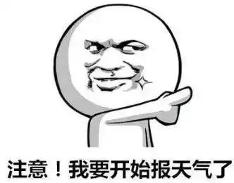  佛山人要热哭了别急强大的冷空气在酝酿