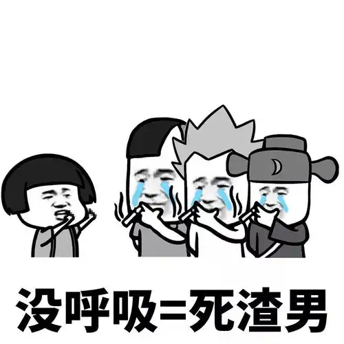  表情丨新时代的男人不好做啊