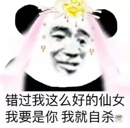 暗示表白撩妹表情包套路