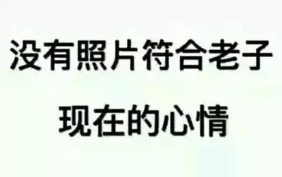  一软包厂老板去银行取10000块,气炸了