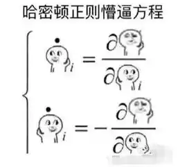 用一个表情包形容你的专业,说多了都是泪