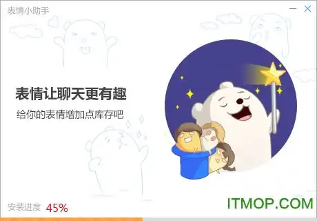 运营表情包助手